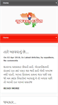 Mobile Screenshot of gujaratdarpan.com